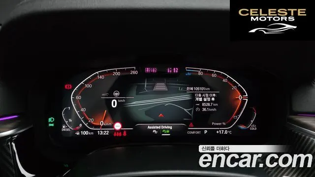 BMW Série 5 (G30) 523d M Sport 2021 — photo 11 sur 39