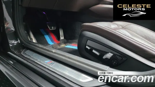 BMW Série 5 (G30) 523d M Sport 2021 — photo 33 sur 39