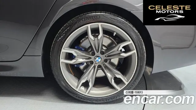 BMW Série 5 (G30) 523d M Sport 2021 — photo 7 sur 39