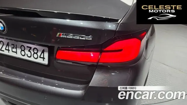 BMW Série 5 (G30) 523d M Sport 2021 — photo 9 sur 39