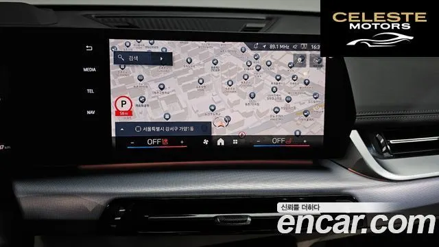BMW iX1 (U11) xDrive 30 M Sport 2025 — photo 21 sur 39