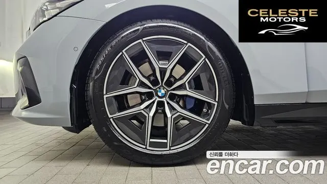 BMW Série 5 (G60) 520i M Sport 2024 — photo 5 sur 33