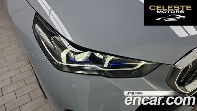 BMW Série 5 (G60) 520i M Sport 2024 — photo 8 sur 33