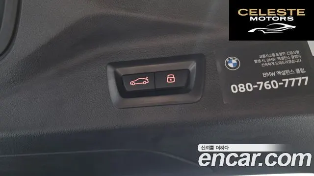 BMW X7 (G07) xDrive 40i Design Pure Excellence 7 places 2024 — photo 25 sur 30
