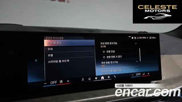 BMW X7 (G07) xDrive 40i Design Pure Excellence 7 places 2024 — photo 15 sur 30