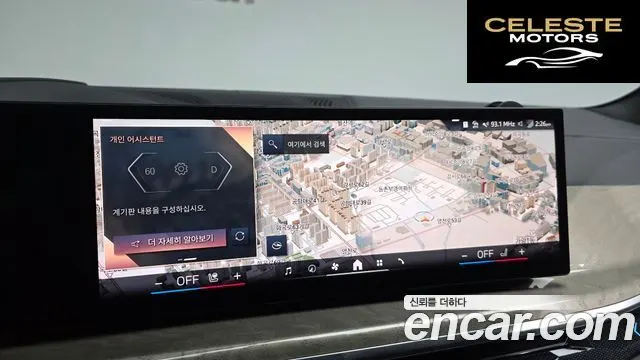 BMW X7 (G07) xDrive 40i Design Pure Excellence 7 places 2024 — photo 20 sur 30