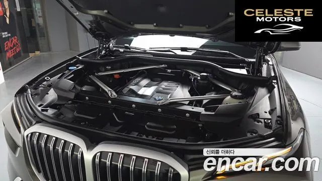 BMW X7 (G07) xDrive 40i Design Pure Excellence 7 places 2024 — photo 5 sur 30