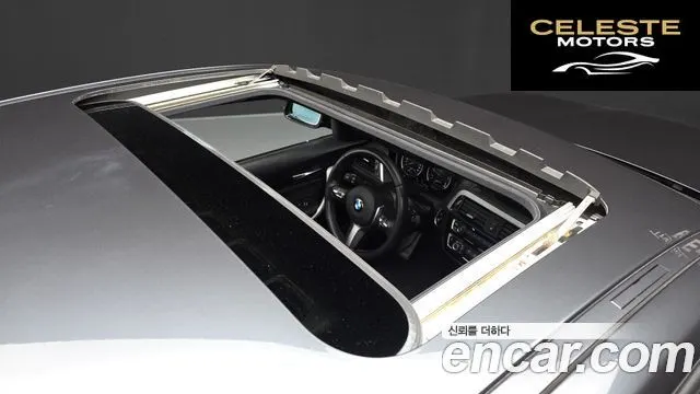 BMW Série 1 (F20) 118d M Sport 5portes 2018 — photo 23 sur 31