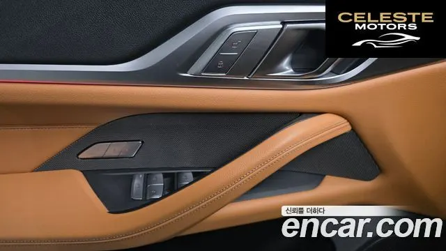 BMW i4 M50 Pro 2023 — photo 19 sur 31
