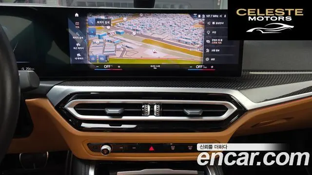 BMW i4 M50 Pro 2023 — photo 27 sur 31