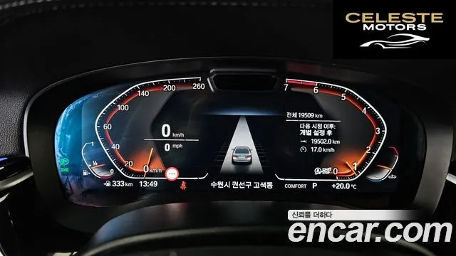 BMW Série 5 (G30) 520i Luxury 2022 — photo 10 sur 40
