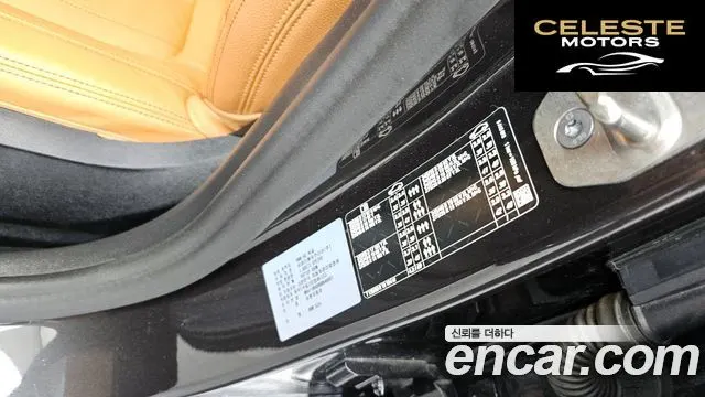 BMW Série 5 (G30) 520i Luxury 2022 — photo 15 sur 40