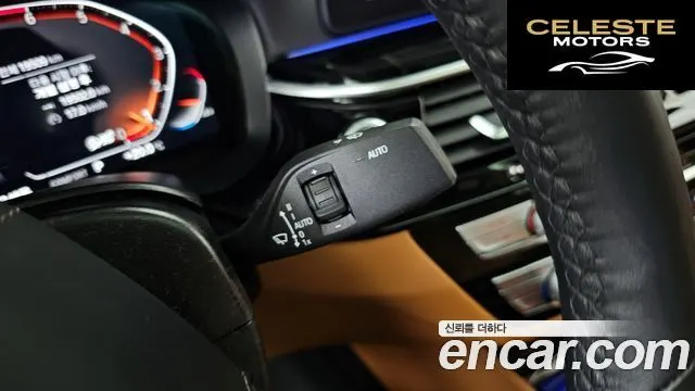 BMW Série 5 (G30) 520i Luxury 2022 — photo 27 sur 40