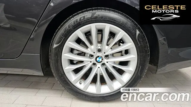 BMW Série 5 (G30) 520i Luxury 2022 — photo 6 sur 40