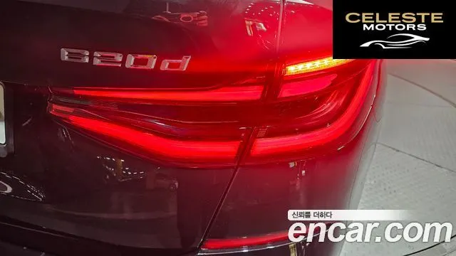 BMW Série 6 GT (G32) 620d xDrive Luxury 2019 — photo 9 sur 31