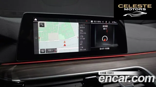 BMW Série 5 (G30) 530i xDrive M Sport Plus 2020 — photo 14 sur 20