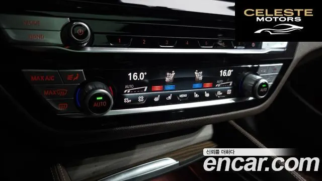 BMW Série 5 (G30) 530i xDrive M Sport Plus 2020 — photo 16 sur 20