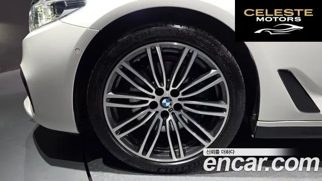 BMW Série 5 (G30) 530i xDrive M Sport Plus 2020 — photo 5 sur 20
