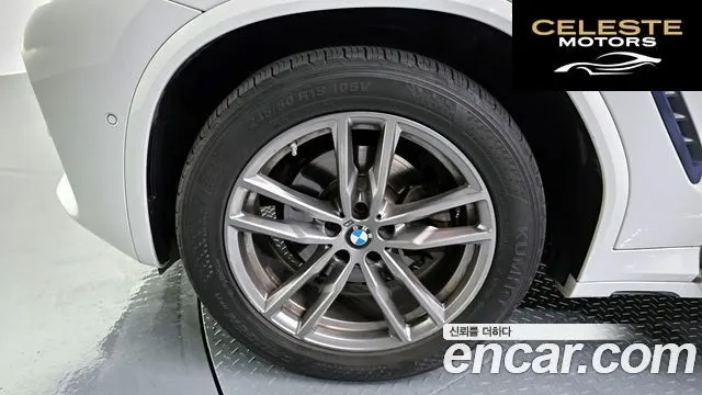 BMW X3 (G01) xDrive 20d M Sport Online Exclusive Edition 2021 — photo 5 sur 34