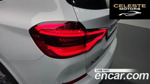 BMW X3 (G01) xDrive 20d M Sport Online Exclusive Edition 2021 — photo 9 sur 34
