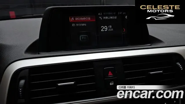 BMW Série 1 (F20) 118d Joy 5portes 2018 — photo 20 sur 30