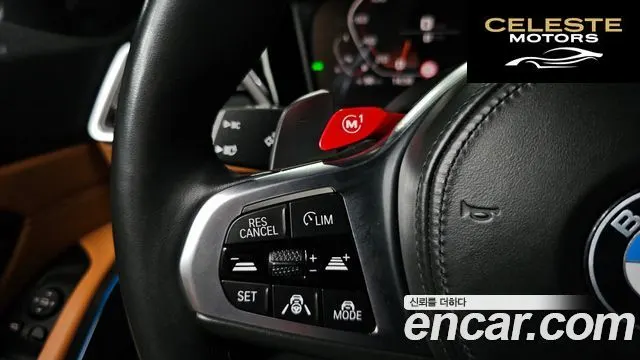 BMW Série 3 (G20) 330i M Sport 2019 — photo 30 sur 32