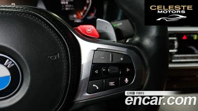 BMW Série 3 (G20) 330i M Sport 2019 — photo 31 sur 32
