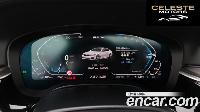 BMW Série 5 (G30) 530e M Sport 2020 — photo 11 sur 35