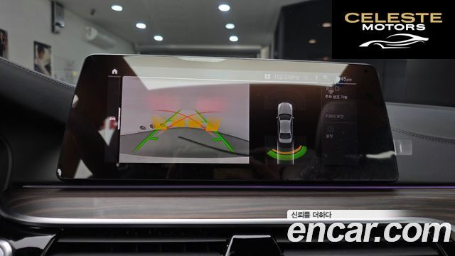 BMW Série 5 (G30) 530e M Sport 2020 — photo 22 sur 35