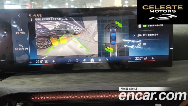 BMW Série 3 (G20) 320i 2025 — photo 14 sur 26
