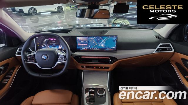 BMW Série 3 (G20) 320i 2025 — photo 7 sur 26