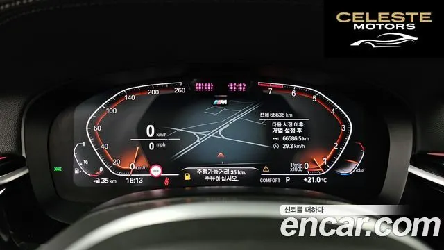 BMW Série 6 GT (G32) 630i xDrive M Sport 2023 — photo 11 sur 36