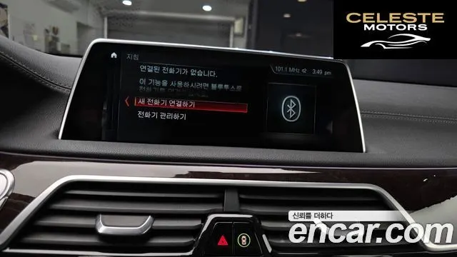 BMW Série 7 (G11) 750Li xDrive Premium 2017 — photo 21 sur 37