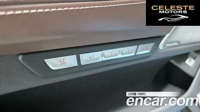 BMW Série 7 (G11) 750Li xDrive Premium 2017 — photo 26 sur 37