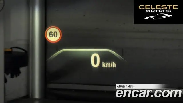 BMW Série 7 (G11) 750Li xDrive Premium 2017 — photo 34 sur 37