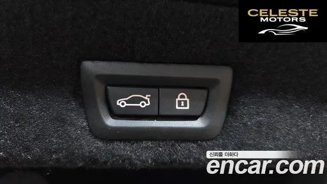 BMW Série 7 (G11) 750Li xDrive Premium 2017 — photo 36 sur 37