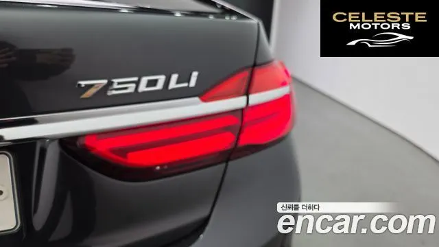 BMW Série 7 (G11) 750Li xDrive Premium 2017 — photo 9 sur 37