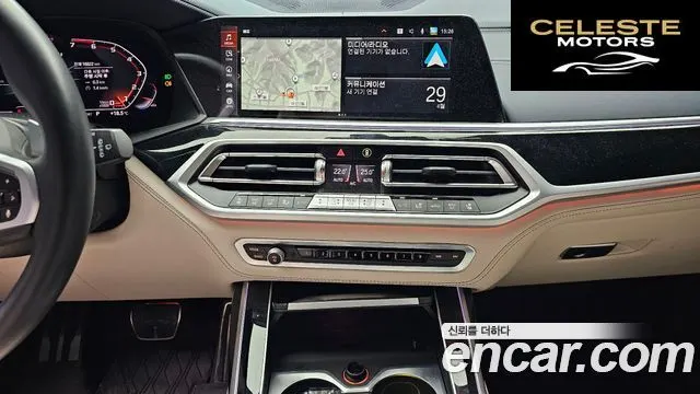 BMW X7 (G07) M50i 6 places 2022 — photo 20 sur 33
