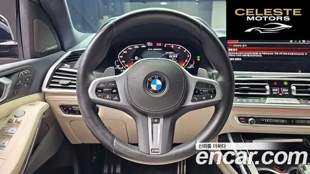 BMW X7 (G07) M50i 6 places 2022 — photo 21 sur 33