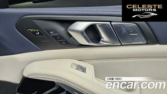 BMW X7 (G07) M50i 6 places 2022 — photo 28 sur 33