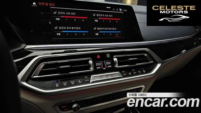 BMW X7 (G07) M50i 6 places 2022 — photo 30 sur 33