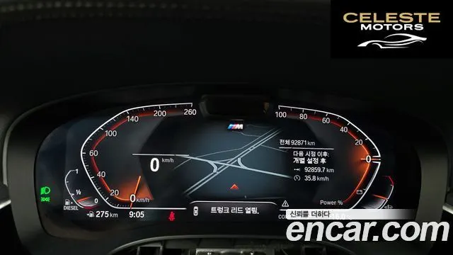 BMW Série 6 GT (G32) 620d M Sport 2022 — photo 11 sur 34