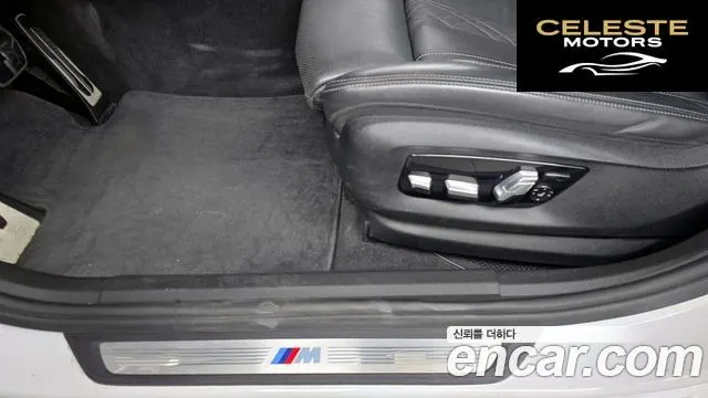 BMW Série 6 GT (G32) 620d M Sport 2022 — photo 33 sur 34