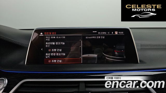 BMW Série 7 (G11) 740Li xDrive M Sport 2020 — photo 14 sur 20