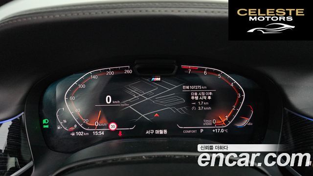 BMW Série 7 (G11) 740Li xDrive M Sport 2020 — photo 8 sur 20