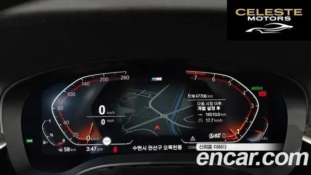 BMW Série 6 GT (G32) 630i xDrive M Sport 2020 — photo 11 sur 34