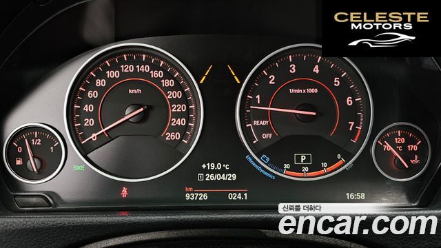 BMW Série 4 (F32) 428i M Sport Coupé 2017 — photo 8 sur 26