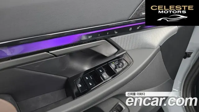 BMW Série 5 (G60) 520i M Sport 2025 — photo 20 sur 35