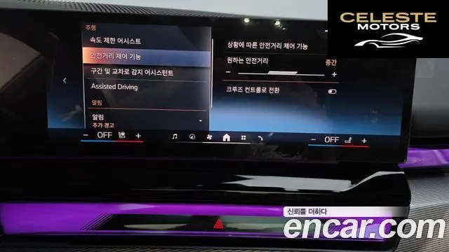 BMW Série 5 (G60) 520i M Sport 2025 — photo 30 sur 35
