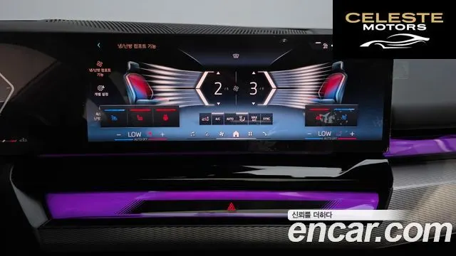 BMW Série 5 (G60) 520i M Sport 2025 — photo 31 sur 35